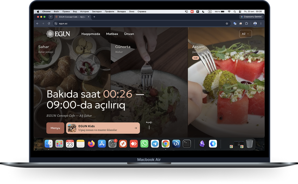 EGUN Website